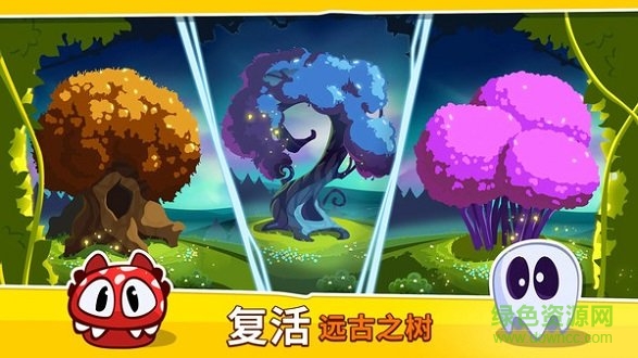 怪兽连连看经典版 v1.2.3 安卓版0