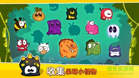 怪兽连连看经典版 v1.2.3 安卓版3