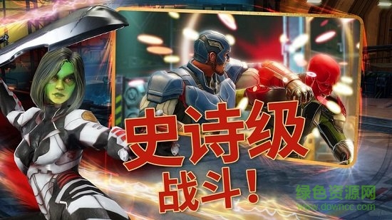 2023漫威神威战队手游 v7.0.2 官方安卓版0