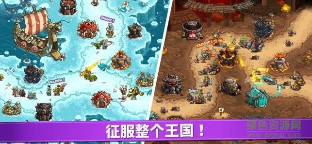 手游王国保卫战4中文版 v1.14.30 安卓最新版1