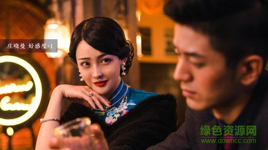 隐形守护者pc正式版 for 32&64位0