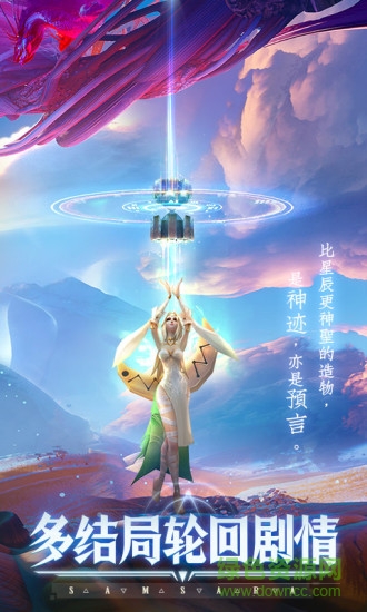 腾讯剑与轮回手游 v3.8.2 安卓版2