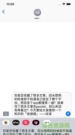 不折叠输入法免费版 v3.5.2 安卓最新版本1