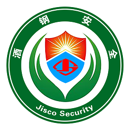 酒钢安全信息化系统