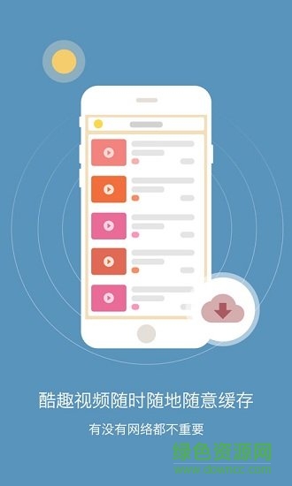 小学奥数app v2.3.4 安卓版3