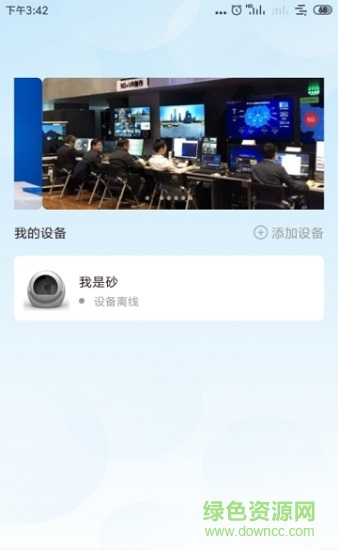 倍趣宠物 v1.1 安卓版1