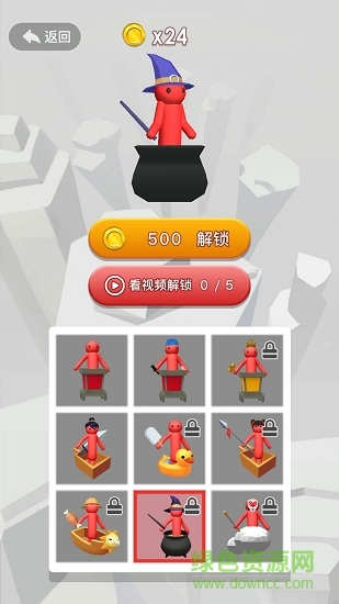 微信小游戏全民过山车单机游戏 v2.0 安卓版1