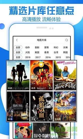 追剧大全app免费 v1.4.1.1 官方安卓版0