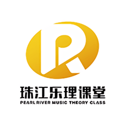 珠江乐理课堂