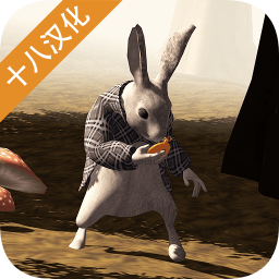 爱丽丝梦游仙境中文版