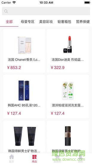 海豚号无卡支付 v1.0.0 安卓版0