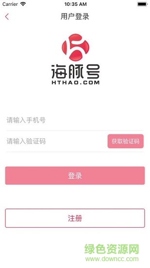 海豚号无卡支付 v1.0.0 安卓版1