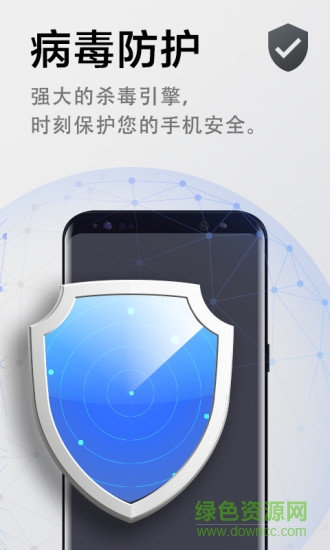 极速清理管家轻量版 v1.9.1 安卓版1