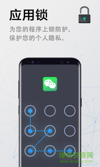 极速清理管家轻量版 v1.9.1 安卓版2