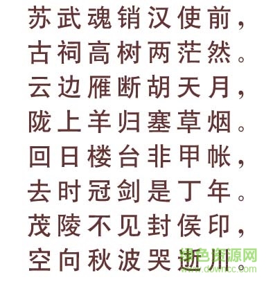 文鼎cs中黑字体 文鼎cs中黑