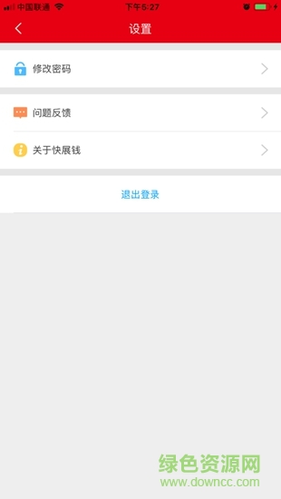 快展钱 快展钱app