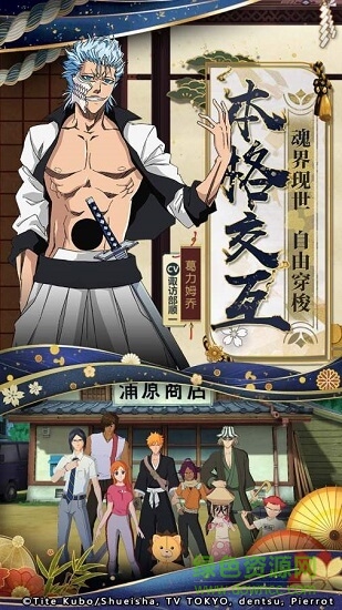 境界灵压对决tt客户端 v1.7.1 安卓版0