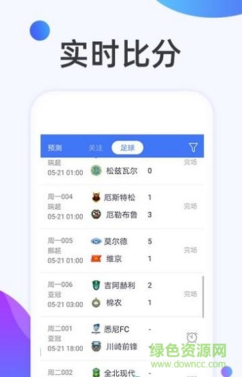 球匠 v1.0.1 安卓版0