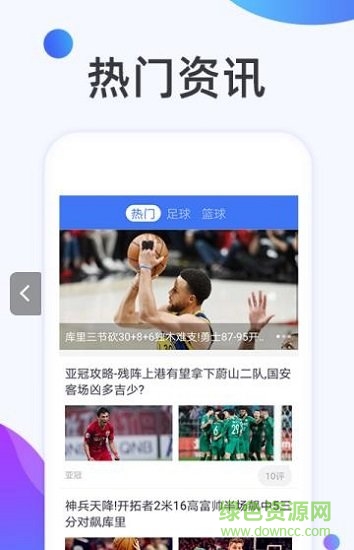 球匠 v1.0.1 安卓版1