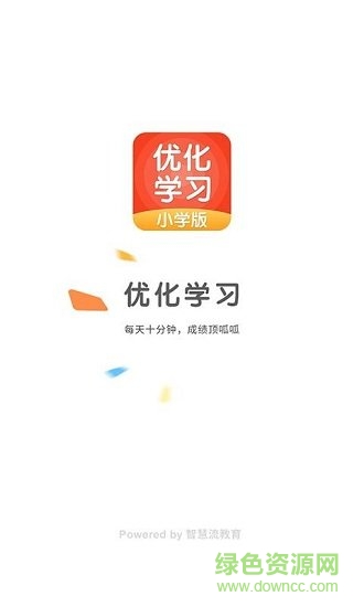 优化学习小学版 v5.0.7.3 安卓版1