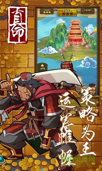 真命bt公益服 v1.2.0 安卓版2