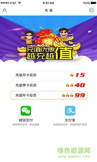 青岛云助工 v1.3.4 安卓版0