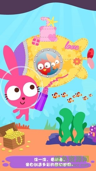 泡泡兔趣味涂色 v1.0.1 安卓版0