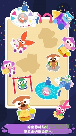 泡泡兔趣味涂色 v1.0.1 安卓版3