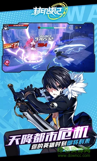 紫舜科技封印战记手游 v1.9.0 安卓版2