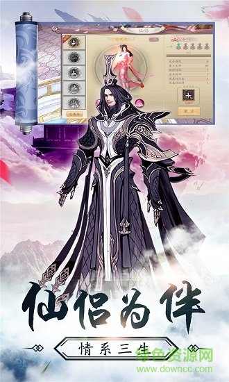 九州幻境城游戏 v1.0 安卓版1