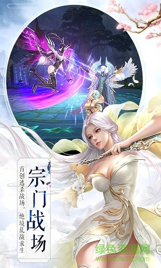 吞星问天超神苹果版 v6.0.0 iphone版0