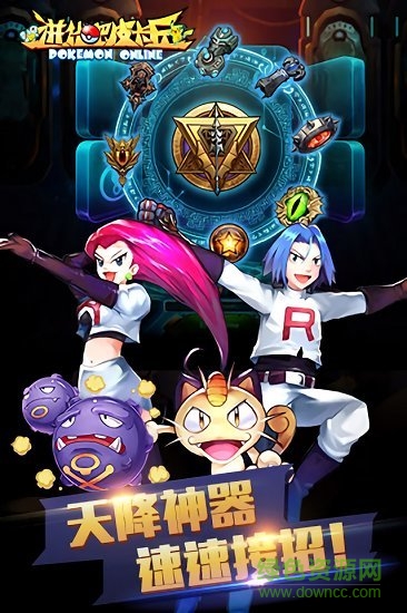 神探皮卡丘 神探皮卡丘最新版手游下载