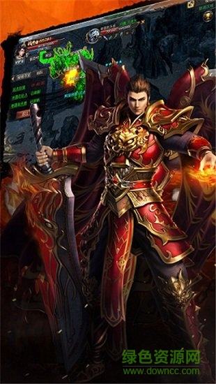 07072神途传奇 v1.0.1 安卓版0