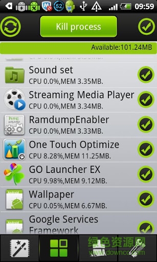 one touch optimize一键优化手机版 v4.7.5 安卓版3