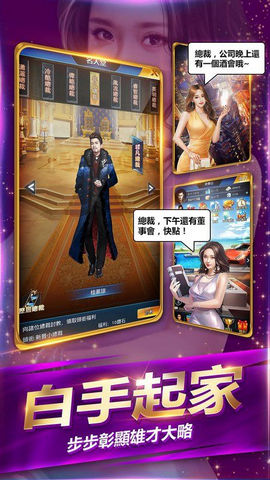 叫我国民老公安卓版 叫我国民老公