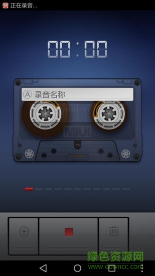 原声录音机安卓版 原声录音机手机版