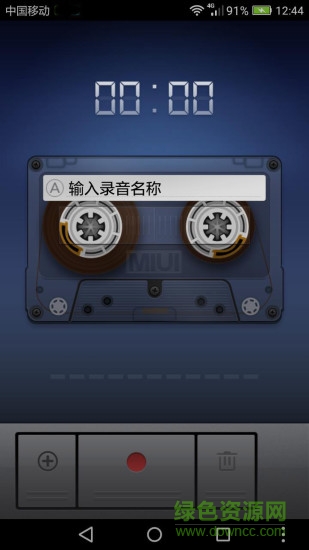 原声录音机汉化版 v10.2.3 安卓版0