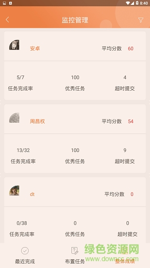 a100教学平台 v1.4.5 官方安卓版2