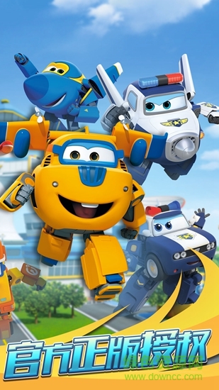 超级飞侠跑跑超人6宝宝竞赛5 v2.5.0 安卓版2