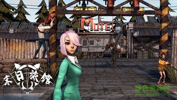 末日旅馆无限生命版 v1.0.0 安卓版0