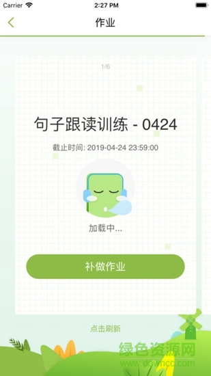 易说英语 v1.0 安卓版0