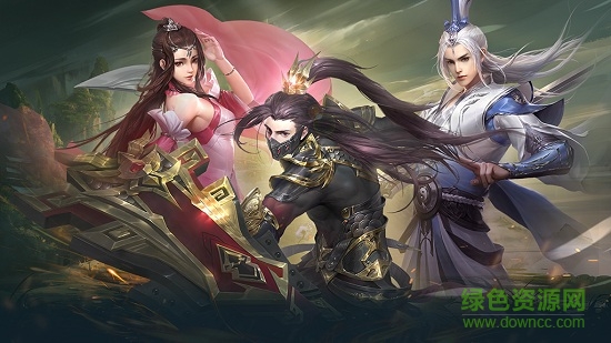 剑荡九天无限元宝服 v1.0.1 安卓版1