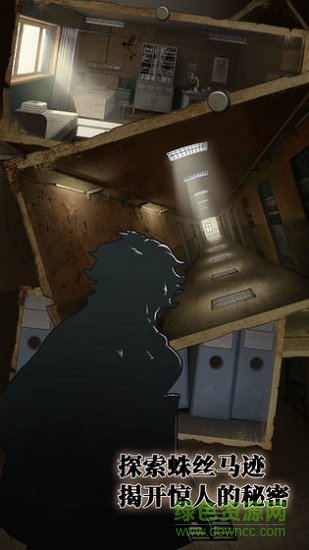 密室逃脱绝境系列7印加古城游戏 v700.00.03 安卓版2