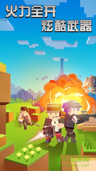 我的世界生存战争2内购 我的世界生存战争2