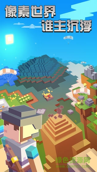 我的世界生存战争单机游戏 v3.19.01.28 安卓版1