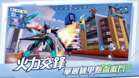 超机动联盟九游版 v1.0.4905 安卓版1