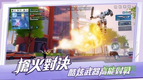 超机动联盟九游版 v1.0.4905 安卓版0