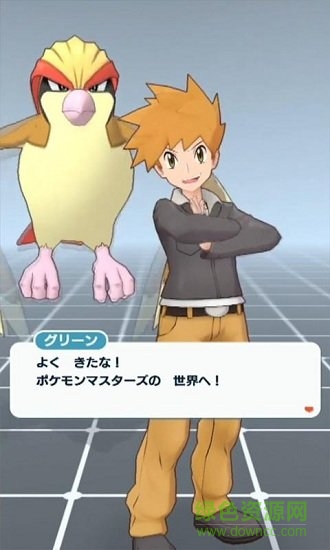 宝可梦大师游戏单机版 v2.33.0 安卓版3