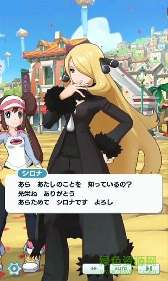 宝可梦大师游戏单机版 v2.33.0 安卓版1