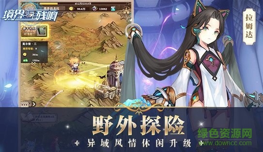 QQ号登录的境界残响版本 v1.1 安卓版2